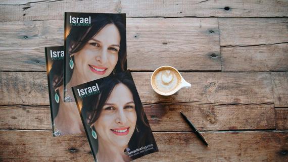 „Israel verstehen“ ist eines der beiden umstrittenen Magazine zum Nahostkonflikt, die vom Studienkreis für Tourismus und Entwicklung herausgegeben wurden. Beide sollen überarbeitet werden.